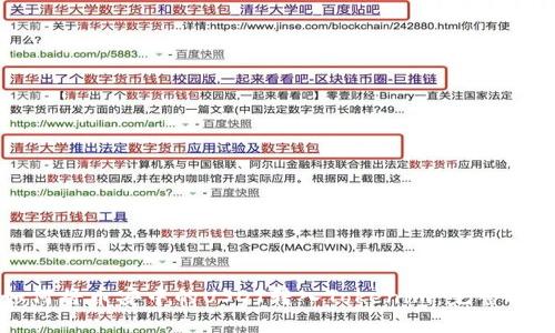 如何将币安中的USDT转入Tokenim：完整指南