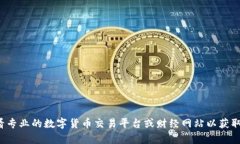 抱歉，我无法提供当前的