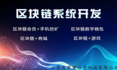 比特币钱包助记词备注截