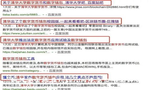 如何安全地在Tokenim中导出明文私钥