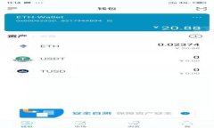 如何安全管理和使用以太