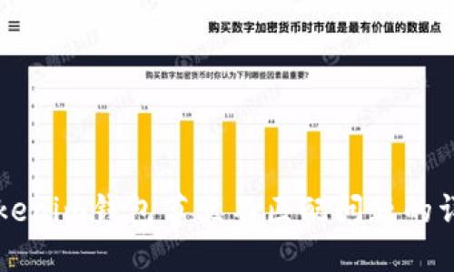 解决Tokenim钱包节点不匹配问题的详细指南