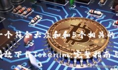 思考一个符合大众和和5个