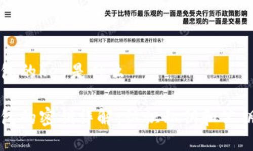 以太坊钱包的key是什么

以太坊钱包的密钥详解：认识私钥和公钥的重要性