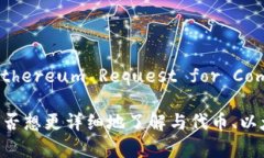 tokenim并不是一个公认的术