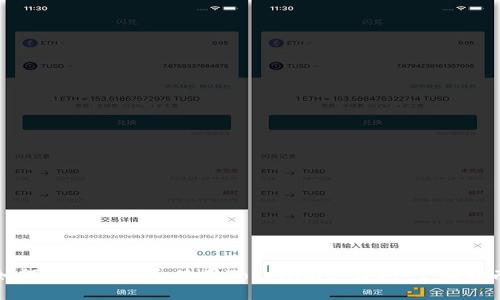 如何安全安装和使用Tokenim冷钱包：全面指南