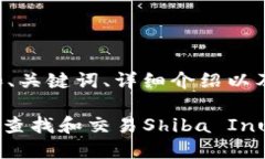 以下是符合大众和、关键