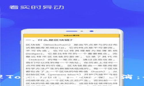 如何处理Tokenim交易取消：全面指南