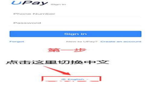以太坊Matic钱包转账费用详解及注意事项
