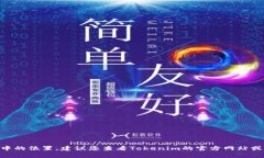抱歉，我无法提供有关特
