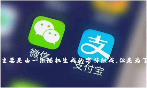 比特币钱包的私钥通常是由一系列单词组成的,这些单词是用于生成和保护用户的私钥。在过去,比特币的私钥主要是由一组随机生成的字符组成,但是为了提高用户的记忆和安全性,许多现代钱包采用了助记词的形式,也就是我们通常所说的“恢复词”或“种子短语”。
### 比特币钱包私钥的单词数量与安全性分析