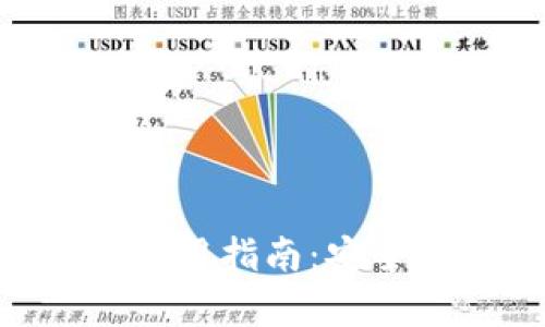 : Tokenim离线钱包使用指南：安全存储与管理加密资产