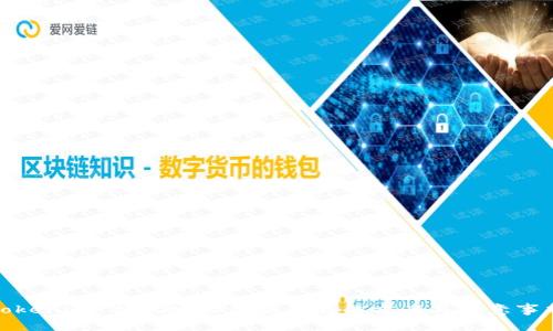 Tokenim 提现地址错误的解决方案与注意事项