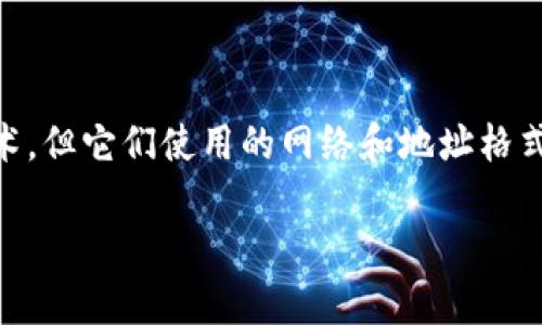 USDT（Tether）和ETH（Ethereum）是两种不同的加密货币，尽管它们都基于区块链技术，但它们使用的网络和地址格式不同。因此，将USDT直接转入ETH钱包是不可行的。以下将对这个问题展开详细的阐述。

USDT是否可以转入ETH钱包？深入分析