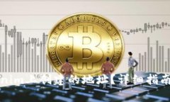 如何找回在Tokenim上创建的