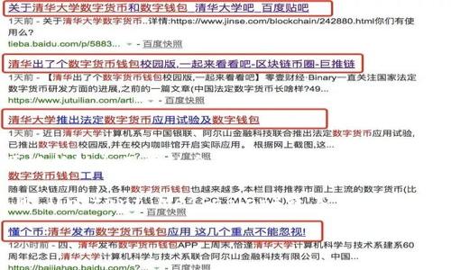 tokenim并不是一个广泛认识的词汇，可能是某个特定项目、品牌、术语或者是拼写错误。在许多情况下，词语可能折射出不同的含义，因此需要更具体的上下文来确定它的确切意思。

通常，