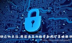 挖以太坊用哪个钱包减半