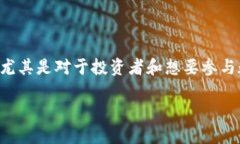 币要怎么卖是一个与加密