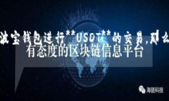 波宝钱包是一款非常受欢