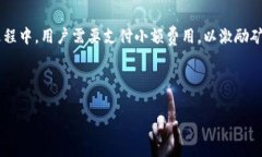 矿工费被tokenim吃了 这个话
