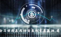   虚拟币钱包下载官网最新