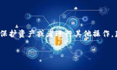 以太坊钱包是如今数字货