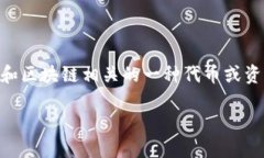TokenimusDT 可能指代与数字
