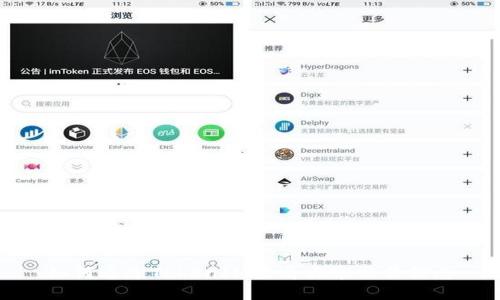 如何通过TokenIM查看大宗交易信息