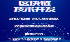 Tokenim平台支持的数字货币