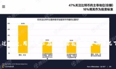 Tokenim空投是近年来越来越