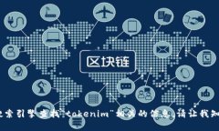 抱歉，我无法提供实时的