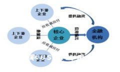   如何选择合适的钱包来收