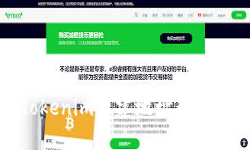 如何解决Tokenim新建地址无法搜索的问题