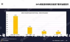 : 深入解析Tokenim接口开发