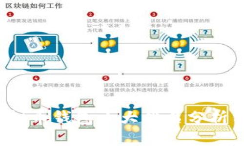 2023年虚拟币钱包十大排名分析与选择指南
