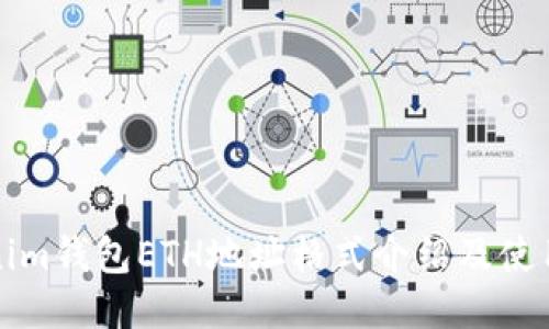 Tokenim钱包ETH地址格式介绍及使用指南
