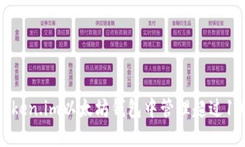如何在Token.im以太坊钱包中管理超过10个钱包？