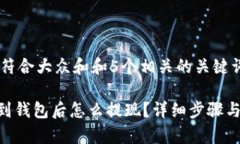 思考一个符合大众和和5个