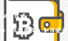 比特币发送钱包可以离线
