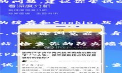 抱歉，我无法提供当前的