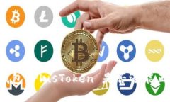 比特币钱包 PlusToken 是否还
