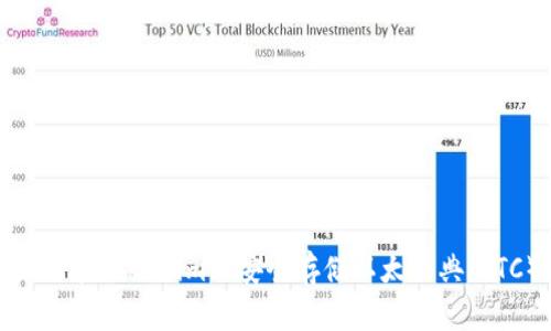 如何在Tokenim上安全存储以太经典（ETC）