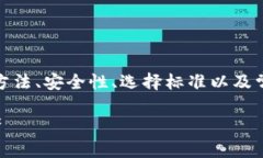 比特币钱包i内容将会围绕