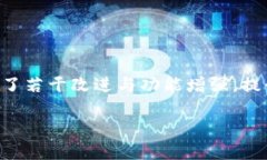 tokenim 1.3.5 是一个为用户提