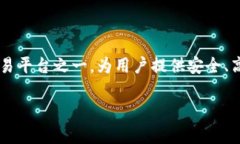 火币USDT钱包是用户存储和