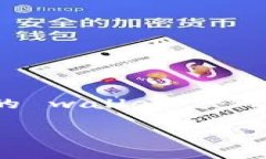 比特币哪些钱包比较好？
