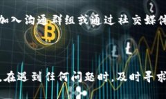   如何应对Tokenim地址变化