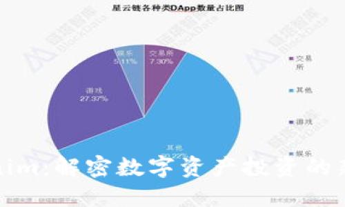 Tokenim：解密数字资产投资的新模式
