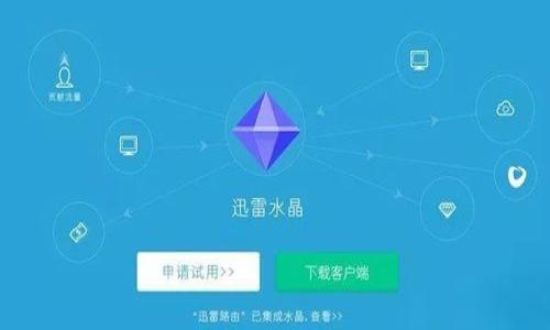 如何在日本下载和安装区块链钱包?