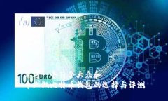 思考一个符合大众和  专业